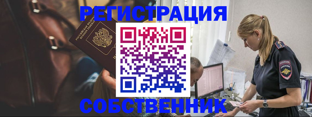 форма 3 в Буинске