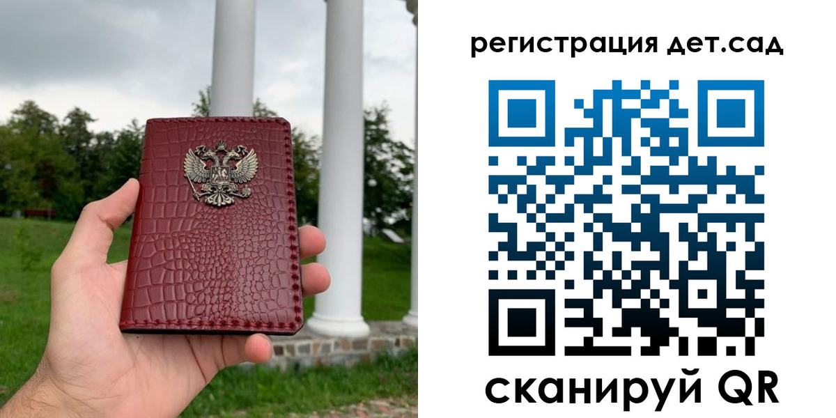 прописка гарантия в Буинске