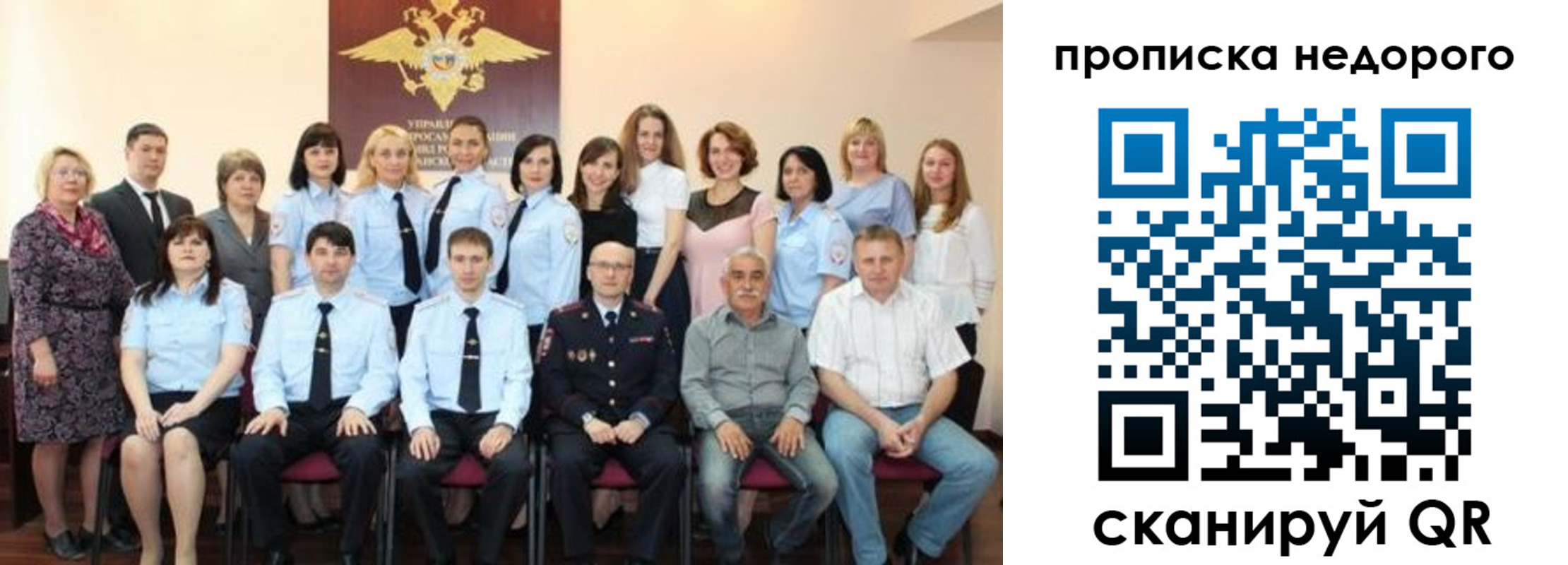 прописка для военкомата в Буинске
